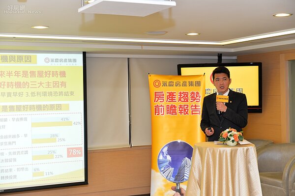 永慶房產集團業管部資深經理謝志傑（好房網News記者張聖奕／攝影）