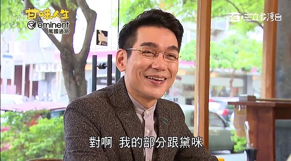 2.涂凱祥在三立八點檔《甘味人生》中飾演「周總」嶄露頭角。
