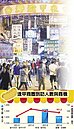 陸客減少…逢甲商圈去年觀光客　近4年首現負成長