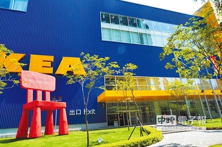 國泰人壽標下台中市「市81」公有市場用地，再與IKEA簽訂租賃契約，打造複合式商場。（本報資料照片）