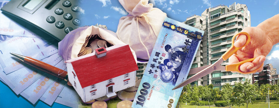 房子購屋 砍價(大刊頭主視覺)