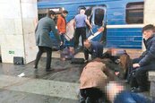 俄地鐵恐攻　確認22歲自殺炸彈客屍塊