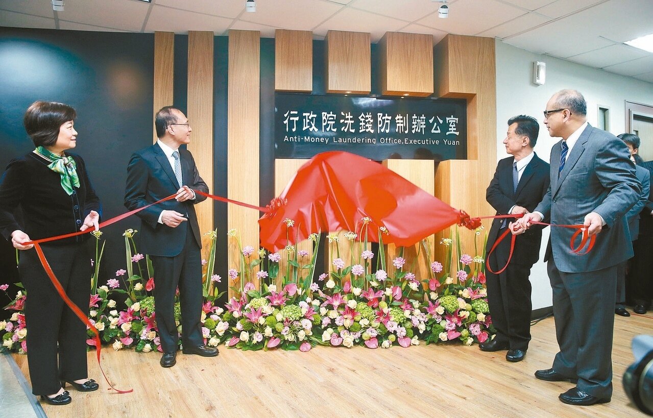 行政院洗錢防制辦公室成立。 (聯合報系資料庫)