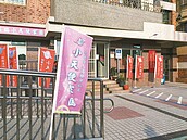 幫幼童找家　高市小天使家園有家了