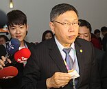 柯P：文林苑事件後　北市都更進入黑暗期