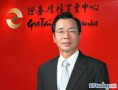 明年GDP約為3%上下　李述德：台股明年表現可期