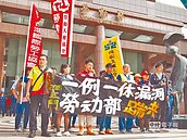 推廣新制　勞動部鎖定彈性工時行業