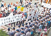 蜈蚣里民抗議　堅拒殯儀館