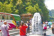 太魯閣變冷清　遊客少208萬人次