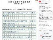 買房比遇到真愛還難…他靠這個一解多年心結