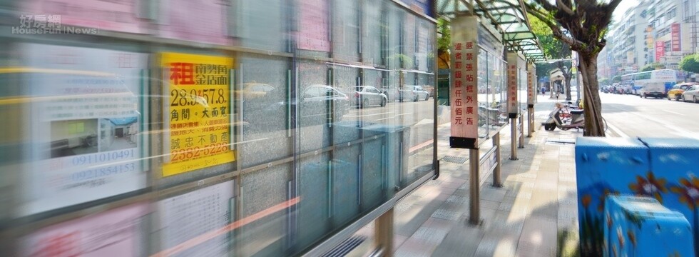 包租代管享租稅優惠 這個城市的房東最有料(大刊頭)