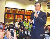 馬英九告周玉蔻誹謗　逆轉勝