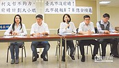 前瞻建設北市掛蛋　議員要柯給交代