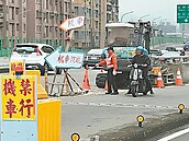 重陽大橋施工　機車車禍變2倍