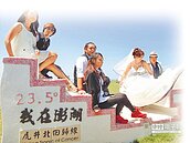 澎湖跳島美食遊　浪漫一夏