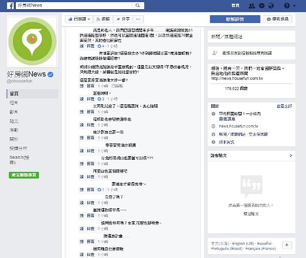 彰化蓋捷運,網友一面倒表示沒必要(圖/翻攝自臉書好房網)