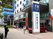 NCC：早告知中廣　絕非無預警停播