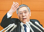 黑田東彥　可望續任日本央行總裁