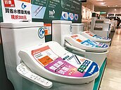 7月1日起　馬桶不省水不能賣