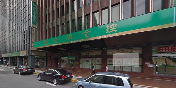 合庫傳出行員勾結房仲詐貸。照片為總行示意圖。圖/Google Map