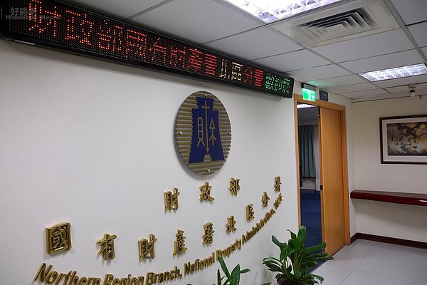 財政部情境照。(好房網News記者 陳韋帆/攝影)