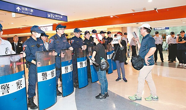 反年改成員昨到桃園機場發聲,航警維持秩序。 記者陳嘉寧/攝影