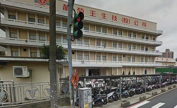 秘方遭到竊取,葡萄王表示:營運無礙。(翻攝自Google map)