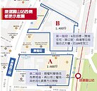 台銀啟動圓山3,000坪都更
