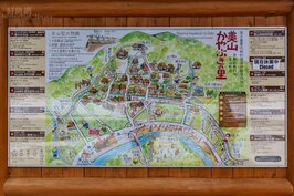 美山町旅遊地圖