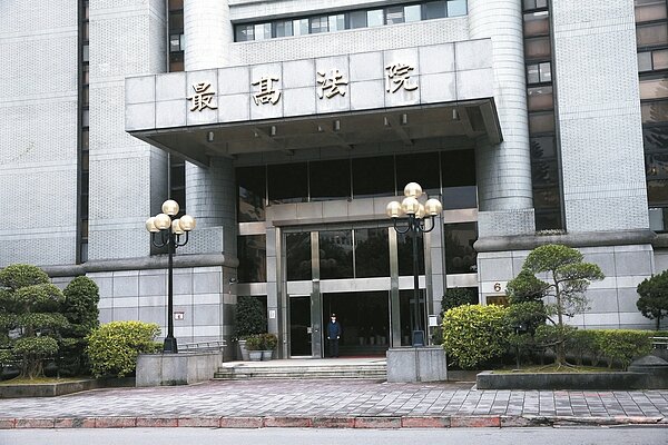 司改分組會議24日決議,未來最高法院法官員額將大幅縮減、並由總統政治任命。 記者黃義書/攝影