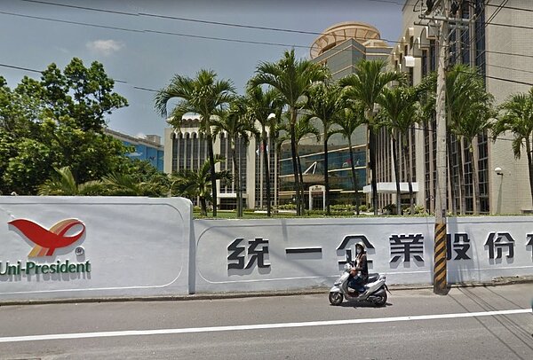 統一企業集團(圖/翻攝自google map)