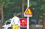 低頭族抬頭看　中市首設警示板
