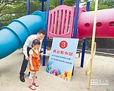 彰縣500兒童遊戲場　總體檢