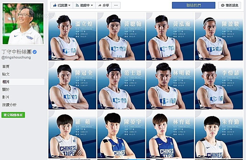 丁守中委員為中華籃球隊隊員製作球員卡2