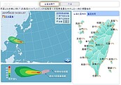 最新／「天鴿」別來亂！氣象局最快今晚發海警