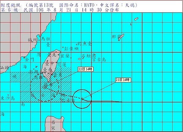 天鴿威脅台東 恆春 新竹焚風飆37度高溫 好房網news