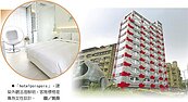 全台首家　女性飯店試營運