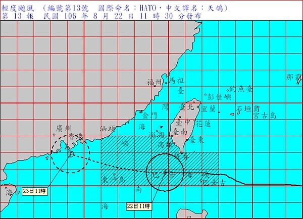 天鴿颱風（圖／截取自中央氣象局）