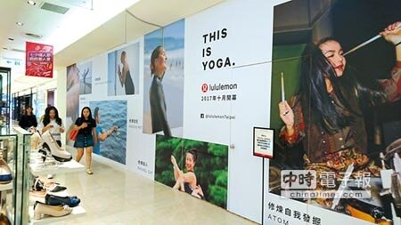 加拿大瑜伽運動大牌Lululemon繼去年東區快閃展示後,首號店即將進駐信義新光三越A8館。圖/李麗滿