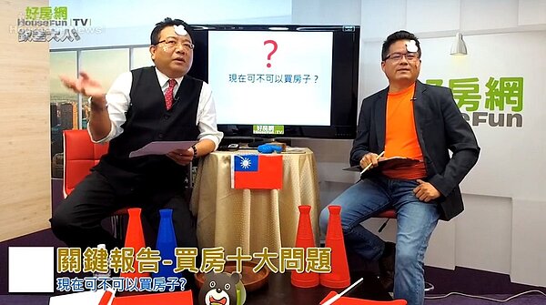 好房網TV/現在可買房嗎? 田大權:看時機也看氣氛