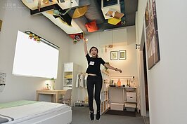 連結現實與顛倒的概念，屬於一種超未來的空間，造價不明？？？