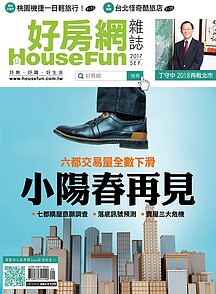 小陽春再見 六都交易量全數下滑