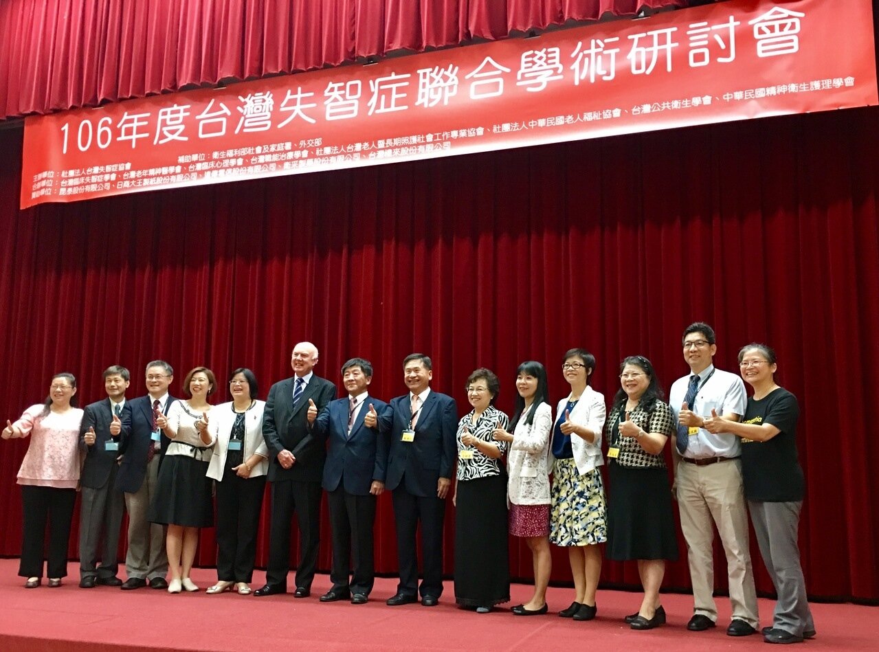 台灣失智症協會今天舉辦失智症聯合學術研討會,衛福部部長陳時中(左七)、國際失智症協會主席格蘭瑞斯(左六)等人均受邀出席。 記者鄧桂芬/攝影