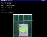 房東別再限女性　網友狂推：租宅男有8大好處