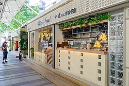 大約十多年前開始，新北市府開始整治碧潭沿岸堤防上的商家，並積極規劃步道以及自行車道。其中商家部分去年重新翻修後又呈現不一樣的氛圍。