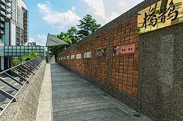 來到碧潭一定要走一下鵲橋。這是由當地民眾與近百位藝術家共同創作的磚雕作品，步道雖然不長，但是充分展露了當地的文化特色。也期望有情人終成眷屬。