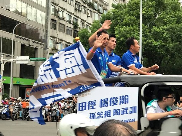 世大運選手8/31大遊行(網友提供)