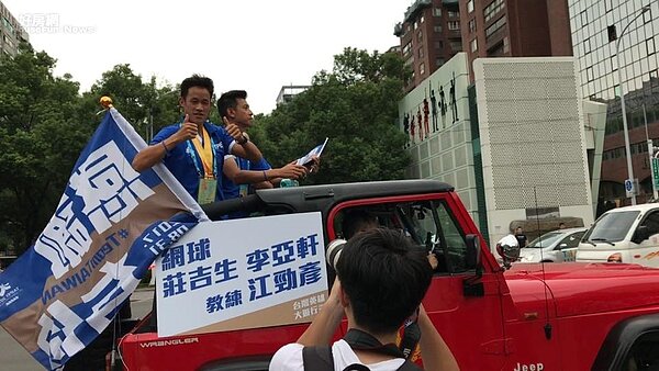 世大運選手8/31大遊行(網友提供)