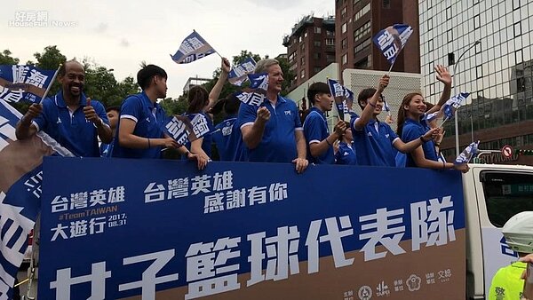 世大運8/31遊行 (網友提供)