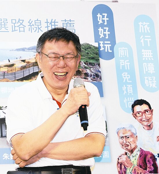 台北市長柯文哲。 記者蘇健忠/攝影